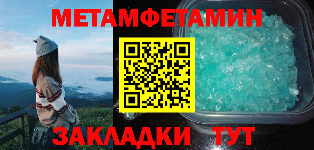 Амфетамин VHQ Протвино