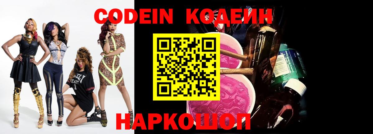 Бошки Шишки  ГАШИШ  Cocaine  Вход с VPN  Меф   Цена  Протвино  Меф МЯУ МЯУ 