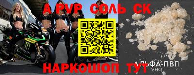 героин Старая Купавна