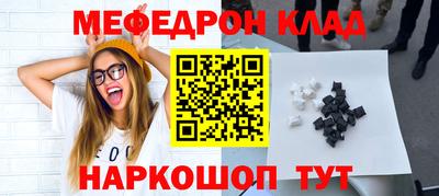 гашишное масло Ставрополь