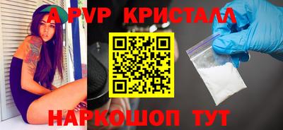 героин Старая Купавна
