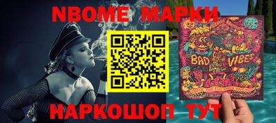 гашишное масло Ставрополь