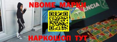 героин Старая Купавна