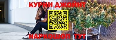 гашишное масло Ставрополь