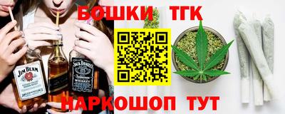 гашишное масло Ставрополь