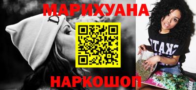 гашишное масло Ставрополь