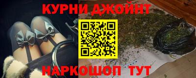 гашишное масло Ставрополь