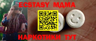 гашишное масло Ставрополь