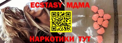 гашишное масло Ставрополь