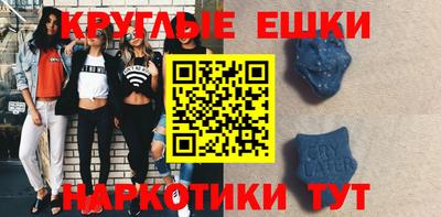 гашишное масло Ставрополь