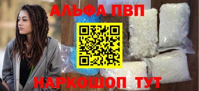 гашишное масло Ставрополь