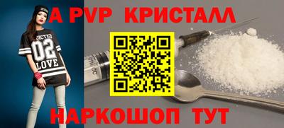 гашишное масло Ставрополь