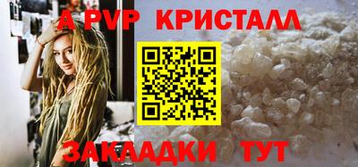 гашишное масло Ставрополь