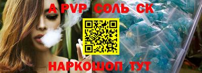 героин Старая Купавна