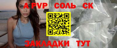 гашишное масло Ставрополь