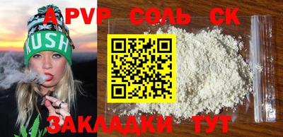 гашишное масло Ставрополь