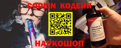 героин Старая Купавна