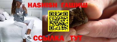 гашишное масло Ставрополь