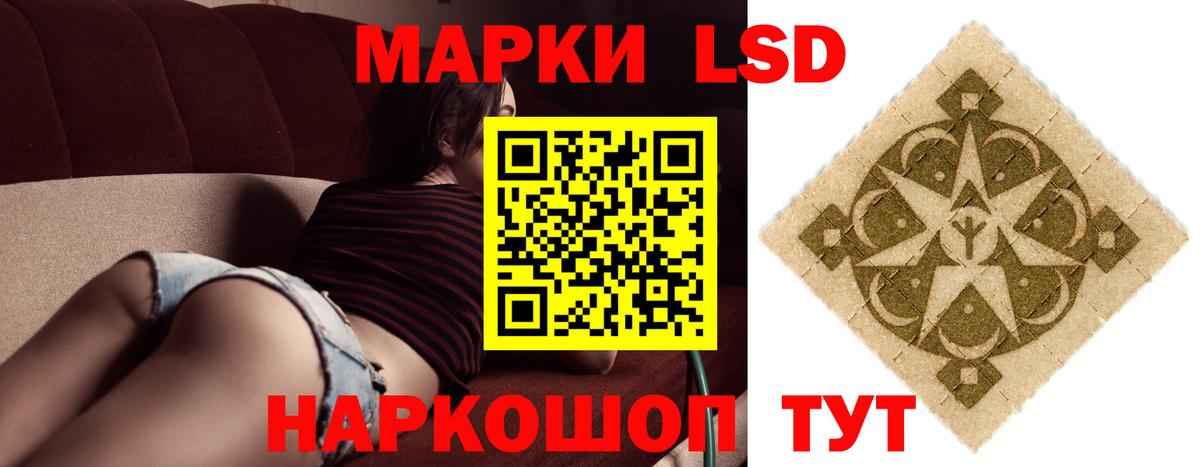 LSD-25 экстази ecstasy  Вход с VPN  Протвино  ЛСД экстази  ЛСД экстази ecstasy 