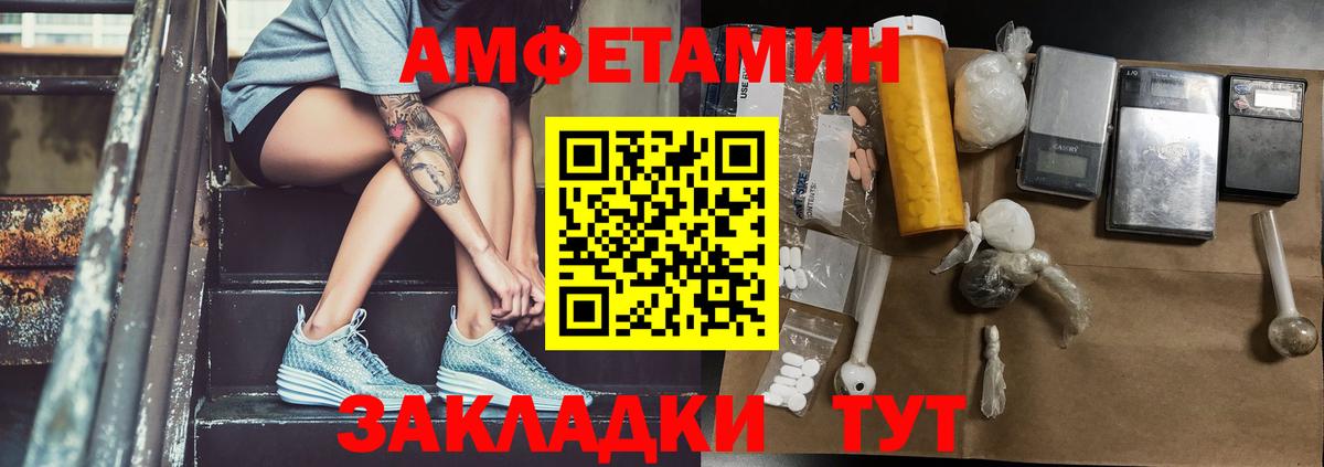 Метамфетамин  Вход с VPN  Протвино  МЕТАМФЕТАМИН витя 