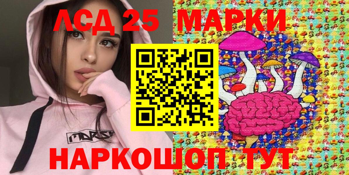 Марки NBOMe 1500мкг  Вход с VPN  Марки NBOMe 1500мкг  Протвино 