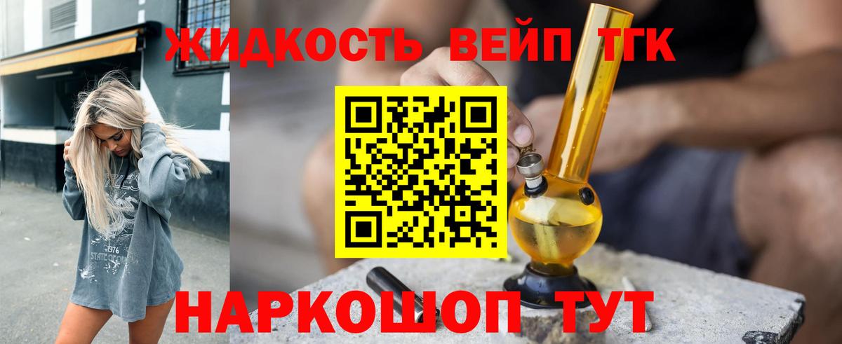 Протвино  OMG зеркало  Вход с VPN  Дистиллят ТГК вейп с тгк 