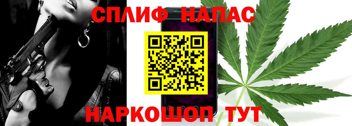 Бошки Шишки индика  Канабис марихуана  Вход с VPN  Протвино  Каннабис LSD WEED 
